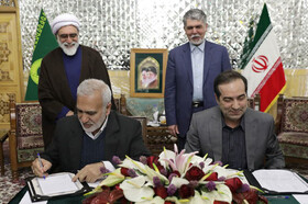 تفاهم‌نامه آستان قدس رضوی با وزارت ارشاد وارد مراحل اجرایی شد