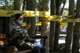 تعطیلی دوباره بوستان های مشهد به علت اعلام وضعیت قرمز