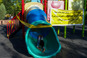 تعطیلی دوباره بوستان های مشهد به علت اعلام وضعیت قرمز