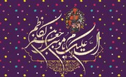 امام موسی‌کاظم(ع)؛ الگوی تعالی در مدیریت بحران و صبوری استراتژیک