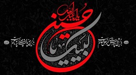 مسلم‌ با غرق شدن در دریای ولایت، توفیق سفارت امام حسین(ع) را کسب کرد