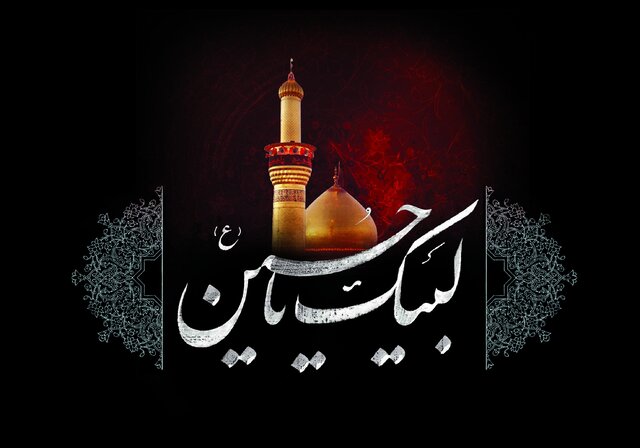 شهادت علی‌اصغر، بیانگر مظلومیت محض امام حسین(ع) است