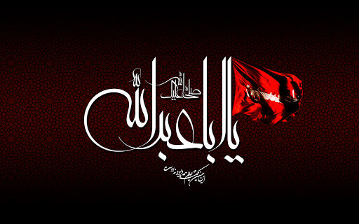 عاشورا، حرکتی فرامذهبی و بین‌المللی است