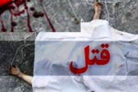 جزئیات خودکشی پدر و دختر ۵ ساله با متادون در مشهد