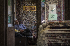 بازار فرش دستباف به حالت نیمه تعطیل درآمده و رفت و آمدها نسبت به سایر بازارها با کاهش چشمگیر روبرو است