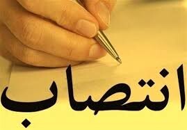 مدیرکل روابط عمومی شهرداری مشهد تغییر کرد