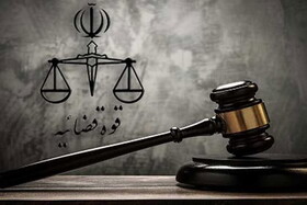 آمادگی اجرای دادگاه مجازی در ۸۰ درصد شعبه‌های مشهد/رسیدگی مجازی به پرونده‌های زندانیان