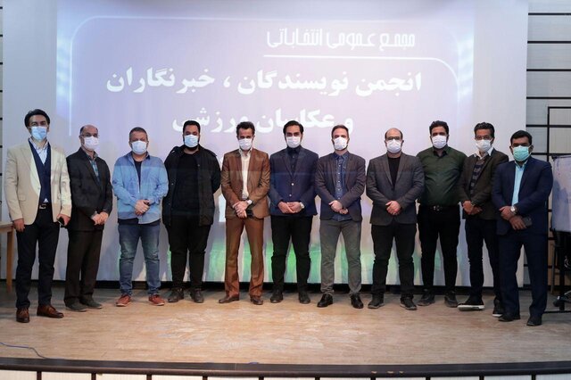برگزاری انتخابات انجمن ورزشی‌نویسان و عکاسان ورزشی خراسان رضوی