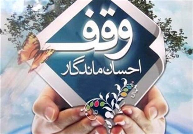 افتتاح ۲۱ پروژه عمرانی در بقاع متبرکه و موقوفات خراسان رضوی