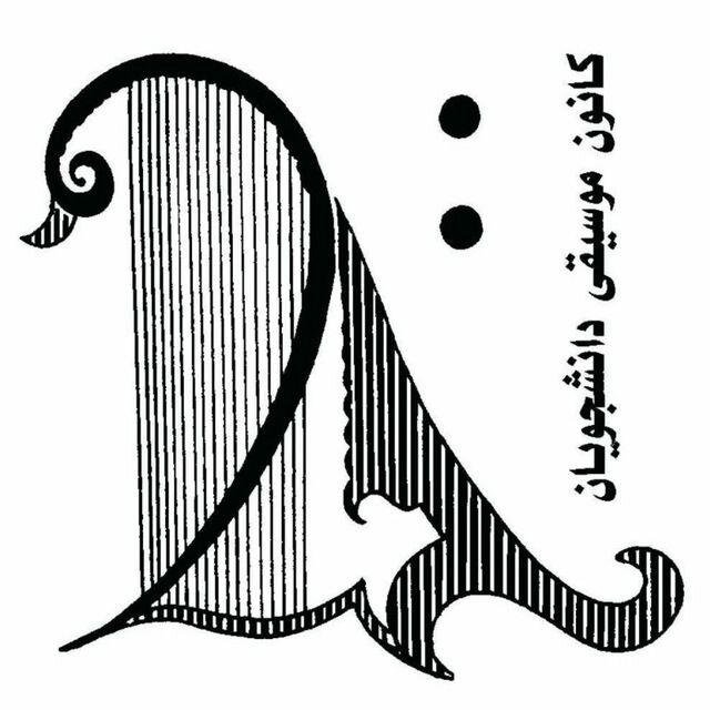  وجود دانشگاه هنر در خراسان رضوی جزو واجبات است