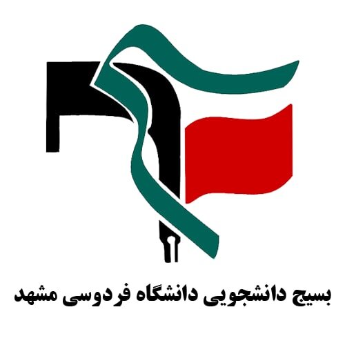 بسیجیان باید پاسدار تفکر «نه شرقی، نه غربی» در دانشگاه‌ها باشند
