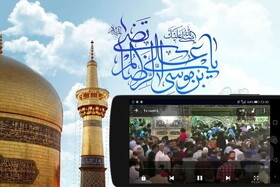 تمهیدات ویژه رسانه‌ای آستان قدس و بارگاه منور رضوی در دل محدودیت‌های کرونایی
