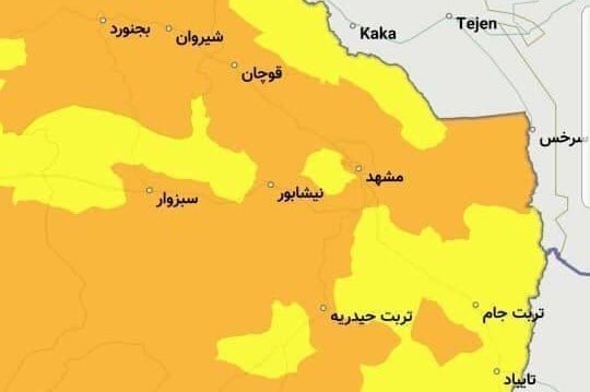 مشهد در ماسک نارنجی شد