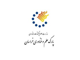 نمایشگاه پارک علم و فناوری خراسان رضوی به چه شکل برگزار می‌شود؟