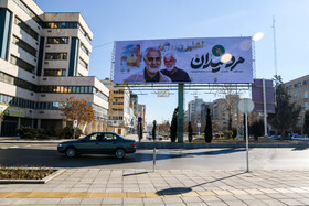 مرد میدان