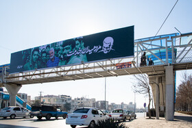مرد میدان