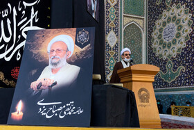 وداع با پیکر آیت‌الله مصباح یزدی در حرم مطهر رضوی