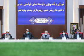 جلسه شورای برنامه‌ریزی و توسعه استان خراسان رضوی با حضور محمدباقر نوبخت