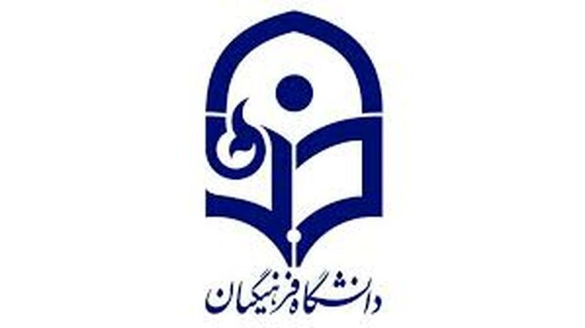 فرایندهای آموزشی برای حل مساله کمتر راهگشاست