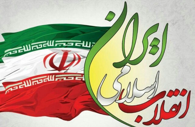 دستاوردهای آموزشی و علمی ۴۰ ساله انقلاب اسلامی ایران