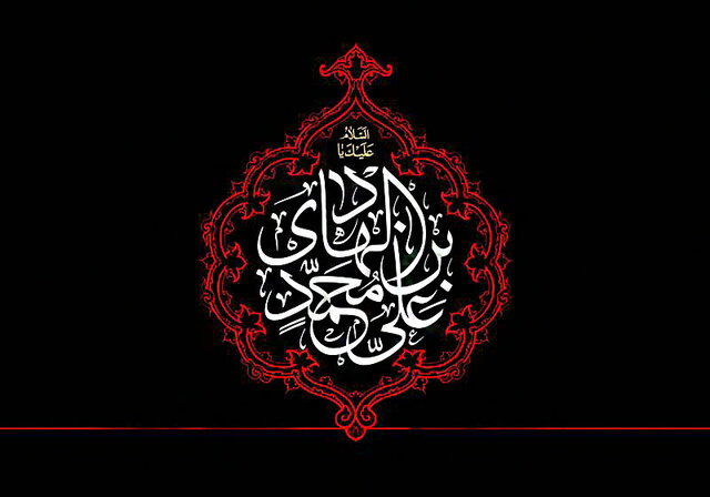 زیارت جامعه کبیره درسنامه امام‌شناسی است