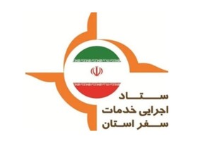 رعایت همه‌جانبه پروتکل‌های بهداشتی، اولویت ستاد خدمات سفر خراسان رضوی 