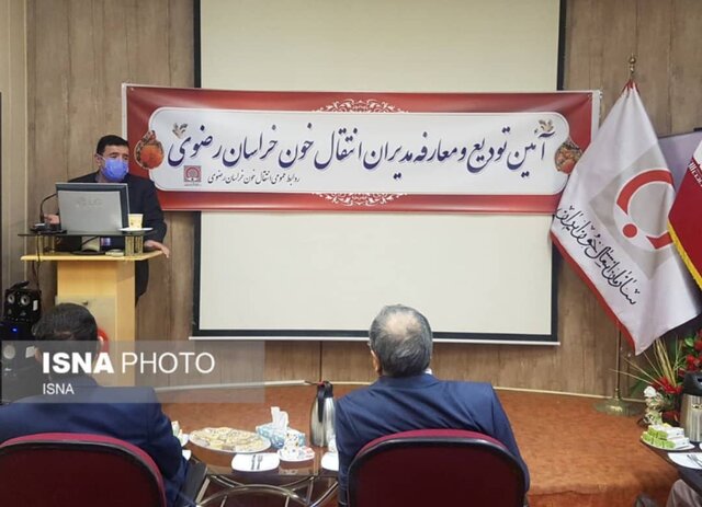 خون،انتقال،رضوي،خراسان،استان،سرپرست،خوني،مشكل،توجه،اسلامي،كش ...