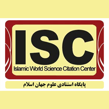 جایگاه دانشگاه فردوسی مشهد در آخرین رتبه‌بندی ISC 