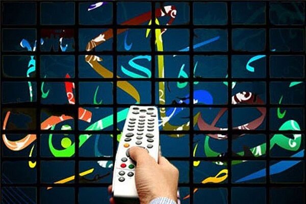 سریال های رمضان و پیش بینی چالش های احتمالی