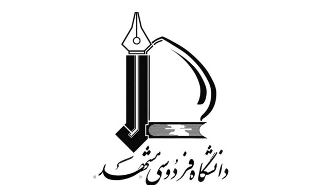 رئیس مرکز مشاوره دانشگاه فردوسی مشهد منصوب شد