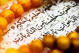 خدایی که در یک نام نمی‌گنجد...