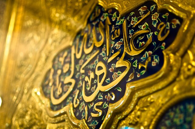 عدالت امیرالمومنین در همه ابعاد فردی و اجتماعی فراگیر بود