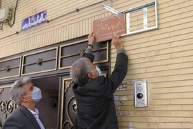 یازدهمین کاشی ماندگار خراسان رضوی به استاد عباس‌نژاد رسید