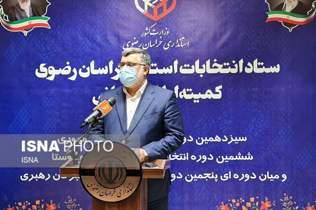 استاندار: مشکل امنیتی در خراسان رضوی نداشته‌ایم/ چند درگیری محدود مدیریت شد