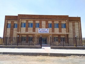 درمانگاه تخصصی تامین اجتماعی خواف به بهره‌برداری رسید