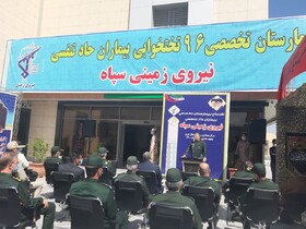افتتاح بیمارستان ۹۶ تخت‌خوابی بیماران حاد تنفسی در مشهد 