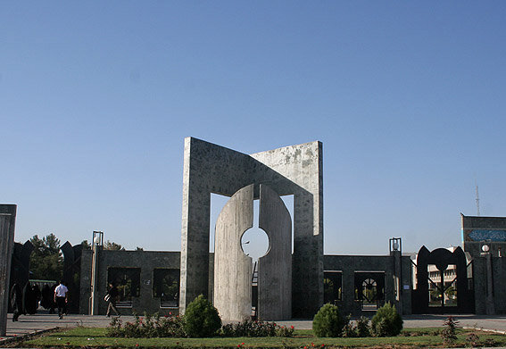 رتبه‌بندی دانشگاه‌های مشهد در رتبه‌بندی تایمز