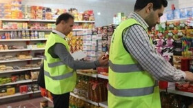 شناسایی بیش از ۲۳ میلیارد ریال تخلف در چهار واحد صنفی و صنعتی