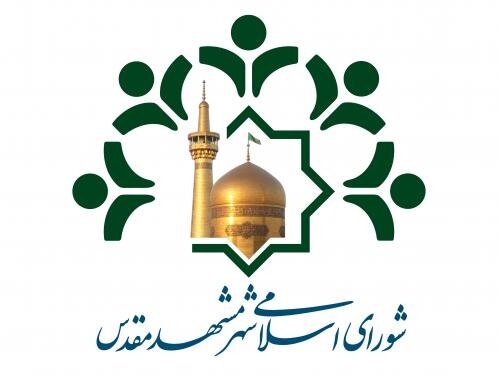افزایش سقف بدهی قابل تقسیط شهروندان حاشیه شهر مشهد تا ۱۳۰ میلیون تومان