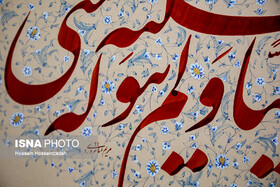 ثبت جهانی خوشنویسی توجه جهان را به فرهنگ ایرانی جلب خواهد کرد