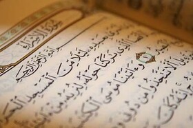 نگاهی به ویژگی‌های شخصیت وجودی پیامبر اکرم(ص) از دیدگاه قرآن