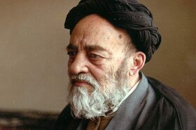 بررسی مبانی فقهی علامه طباطبایی