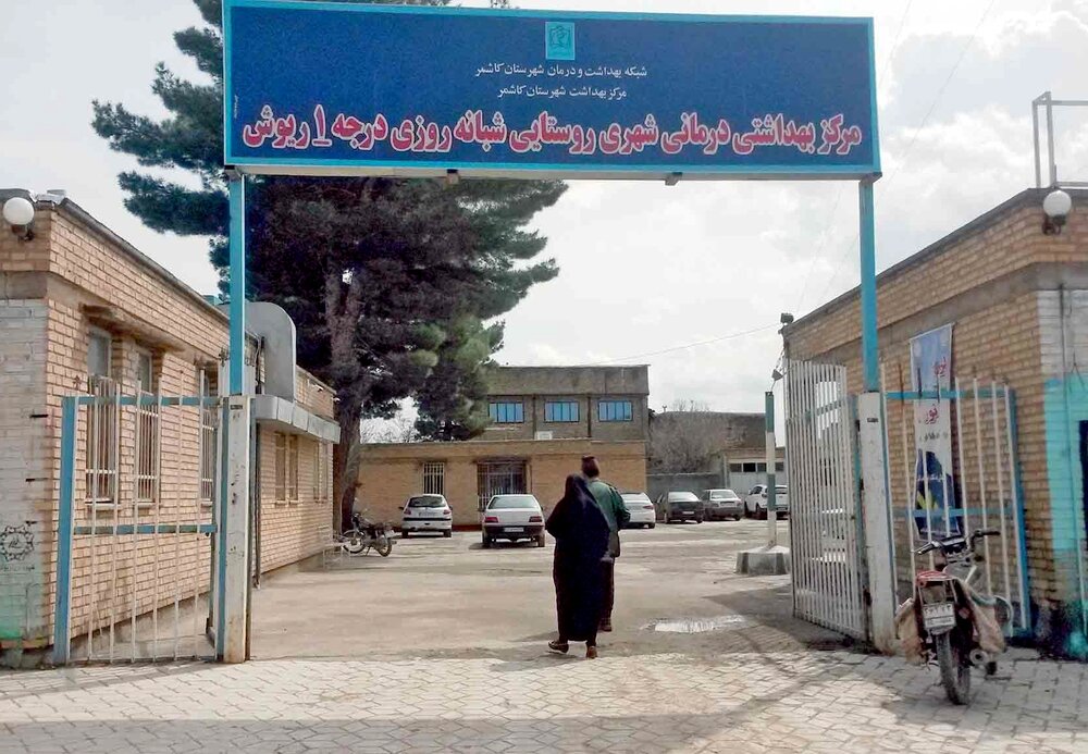 ساعت اتمام کار خانه‌های بهداشت شهری و روستایی در زنجان اعلام شد