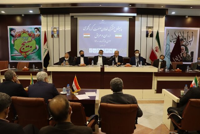 گردشگری ابزار توسعه مناسبات فرهنگی، اجتماعی و اقتصادی ایران و عراق است گردشگری ابزار توسعه مناسبات فرهنگی، اجتماعی و اقتصادی ایران و عراق است