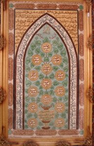 موزه هدایای مقام معظم رهبری میزبان چه آثاری است؟/۱/