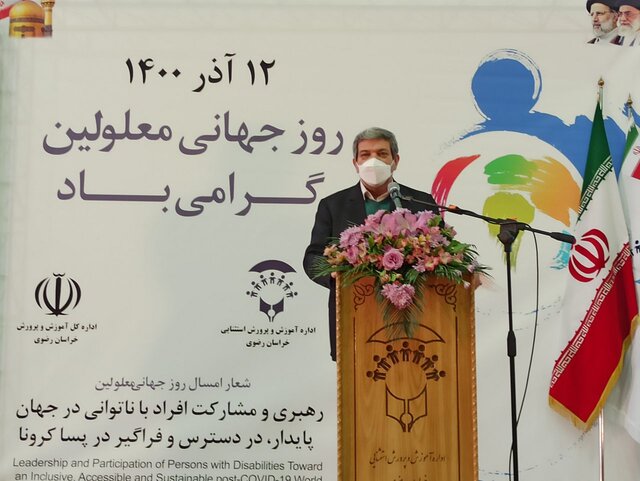 نهضت از خشت تا بهشت سرانه فضای آموزشی در مناطق محروم را ۲.۵ متر مربع افزایش داد نهضت از خشت تا بهشت سرانه فضای آموزشی در مناطق محروم را ۲.۵ متر مربع افزایش داد