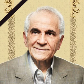 پیام تسلیت رئیس دانشگاه فردوسی، در پی درگذشت مرحوم دکتر علی اصغر سیلانیان طوسی