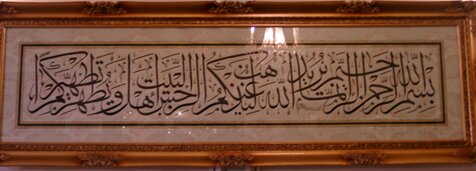 موزه هدایای مقام معظم رهبری میزبان چه آثاری است؟/3/ 2