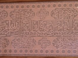 موزه هدایای مقام معظم رهبری میزبان چه آثاری است؟/3/ 3