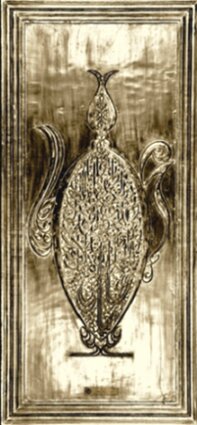 موزه هدایای مقام معظم رهبری میزبان چه آثاری است؟